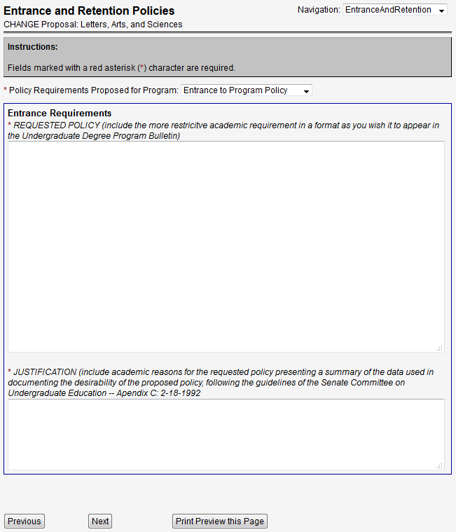 Screen capture of Entrance and Retention Policies screen.